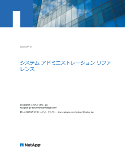 クラスタ管理者のみ