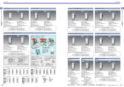 コンセント コンセント コ ス モ シ リ ー ズ ワ イ ド 21 配 線 器 具 コ ス モ シ