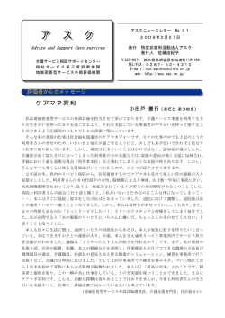 31号（2009.2:PDF）