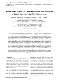 Round Robin Test for the Quantification and Standardization of