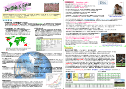 2007年 11月 Vol.20