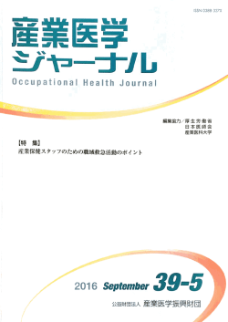 e7%94%a3%e6%a5%ad%e5%8c%bb%e5%ad%a6%e3%82%b7