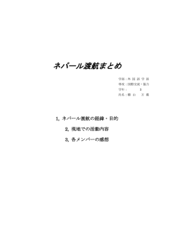 こちら - 麗澤大学