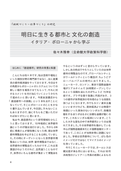 280KB - 協同総合研究所