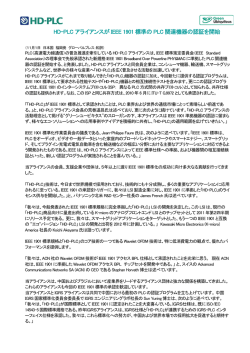 日本語 [ PDF:113KB ] - HD