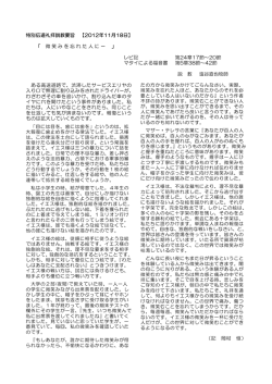 Taro-聖日礼拝説教要旨 【2012年x
