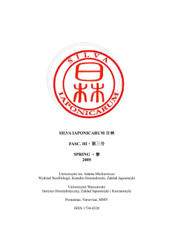 Silva Iaponicarum - Uniwersytet im. Adama Mickiewicza