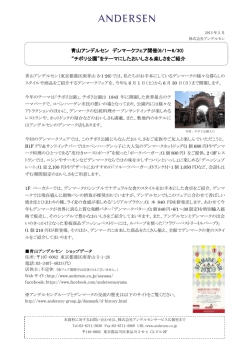 ニュースリリースはこちら