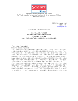 Embargoed Advance Information from Science The Weekly Journal