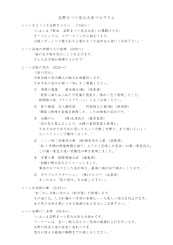 詳しくは、こちらをクリック！！