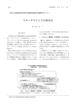 Full Text of PDF