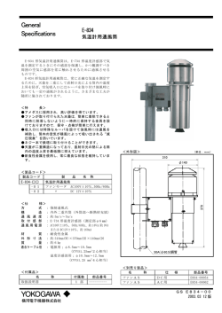 General Specifications