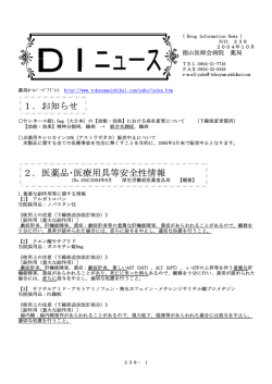 NO.238 2004年10月