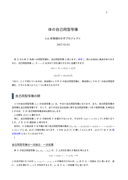 このページのPDF版