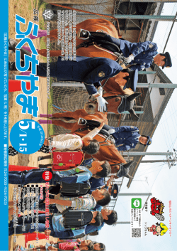 1・15 - 福知山市
