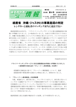 2016年 6号 2016.11.21