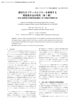 PDF (author`s version) 74kB