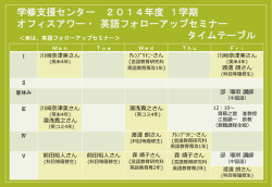 PowerPoint プレゼンテーション