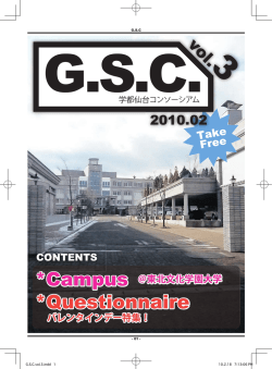 G.S.C. vol.03
