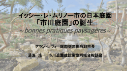 jardin japonais d`Ichikawa &raquo; &agrave; Issy-les
