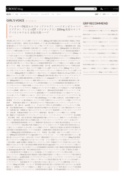 アレルギー・喘息セロフロ（アドエア） ハードオンゼリー（バイアグラ