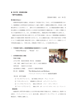 GPマレーシア