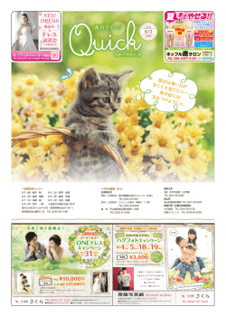 ＊夜間急病センター ＊休日当番医（6/5）