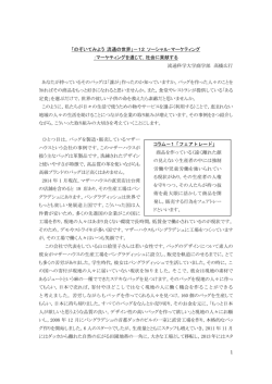 PDF：295KB