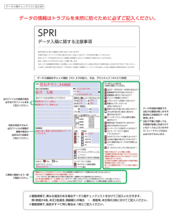 画像をクリックして下さい。