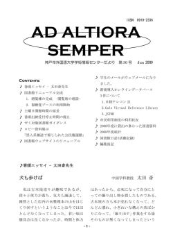 第30号(2009/6)