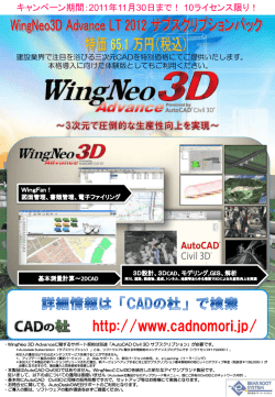 スライド 1 - 株式会社ベアールートシステム