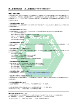 Untitled - データ復旧のエヌプラン TOP