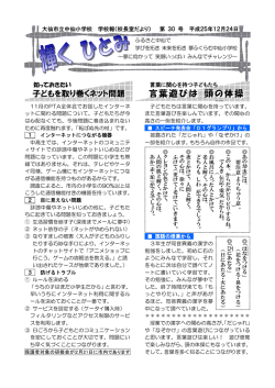 言葉遊びは 頭の体操 言葉遊びは 頭の体操