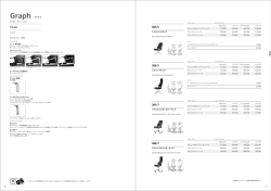 PRICE PDF - Wilkhahn