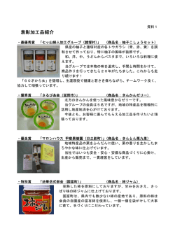 PDFデータをダウンロードする