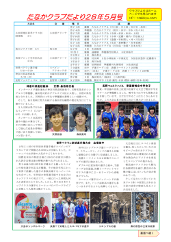 PDFで見る