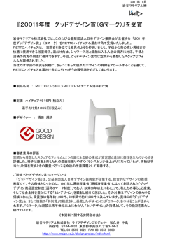 詳細 - 岩谷マテリアル