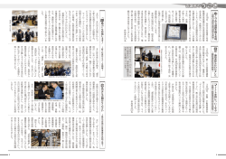 ゆとりある道路空間を実現～赤穂の道路先進地視察