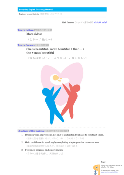 1st lesson for low/middle level student (25 min)