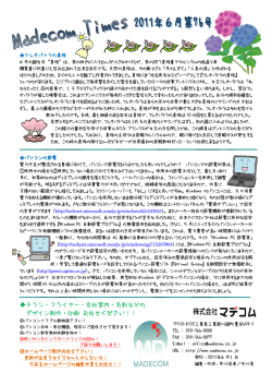 pdfファイル