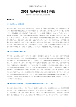 csij-journal_022 _myfavorites - 市民研活動日誌