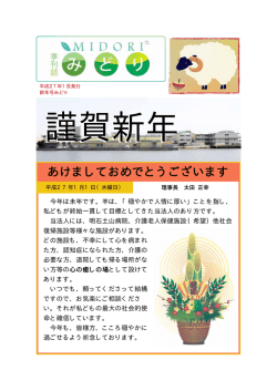 80KB - 明石土山病院