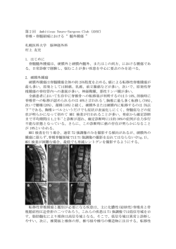 記事の詳細はこちら（PDFファイルが開きます）