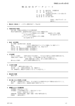 PDF657.8KB