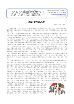 &yuml;&thorn;T aro - &Iuml;&lsaquo;. jtd