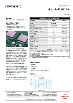 Gap Pad® HC 5.0 - Bergquist Company