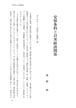 書籍を読む