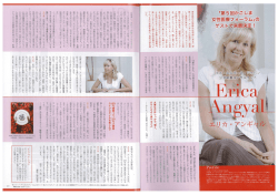 くわしくはPDFファイルでご覧ください。