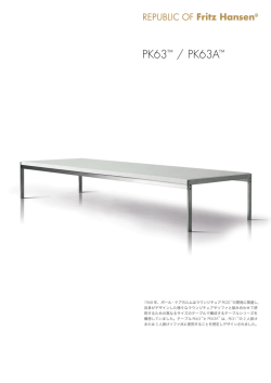 PK63&trade; / PK63A - Fritz Hansen