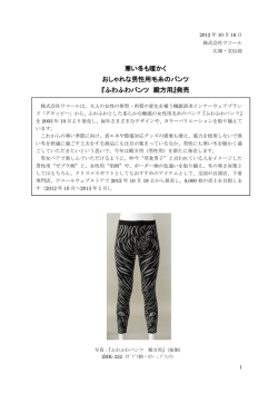 詳しいデータと画像は、こちらでご覧になれます。